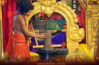 ADIKAILASA on 3/11/2022