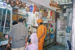 2003 -Glimpses From Various Programs
