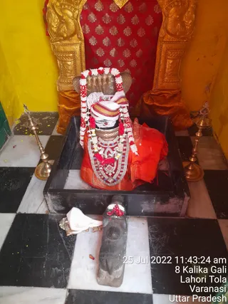 KASHI SARVAJNAPEETAM on 7/25/2022