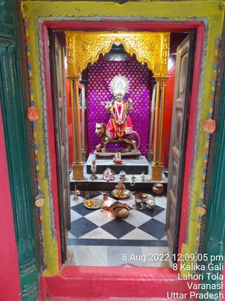 KASHI SARVAJNAPEETAM on 8/8/2022