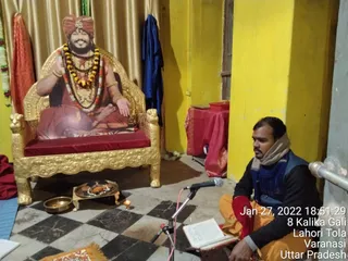 KAILASA India Uttar Pradesh Kashi 221001 on 1/28/2022