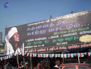 November 20 2005