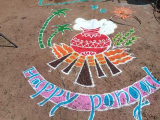 Jan 15 2023 sripuram
