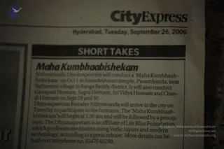 September 26 2006