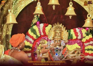 ADIKAILASA on 12/30/2021