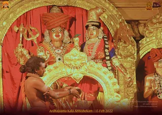 ADIKAILASA on 2/15/2022