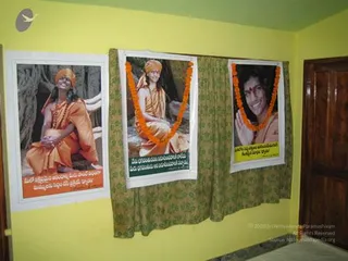 ధ్యాన కార్యక్రమం-ఏలూరు