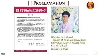 January 07 2021