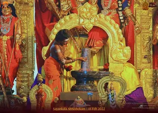 ADIKAILASA-2022-02-18-1ildiW BEvPy8BYeP8ECvCL9Q-mN9fmwO.jpg