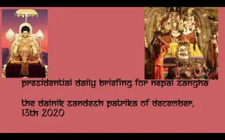 KAILASA DHUMBARAI, NEPAL on 12/13/2020