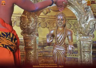 ADIKAILASA on 2/11/2022