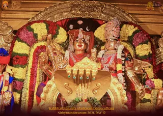 ADIKAILASA on 12/30/2021