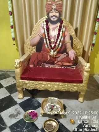KASHI SARVAJNAPEETAM on 3/9/2022