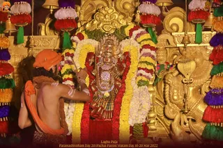 ADIKAILASA on 3/20/2022