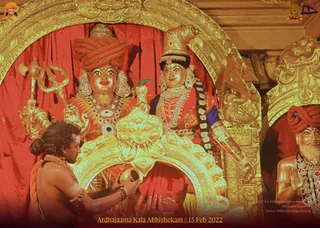 ADIKAILASA on 2/15/2022