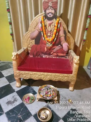 KASHI SARVAJNAPEETAM on 4/17/2022