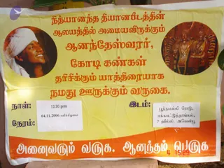 November 04 2006