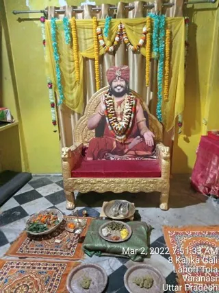 KASHI SARVAJNAPEETAM on 3/2/2022