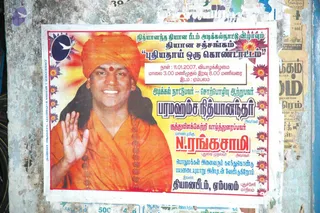 January 12 2007
