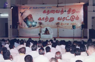 October 28 - 1 November 2004 - Mass Living Enlightenment Initiations in Tiruvannamalai