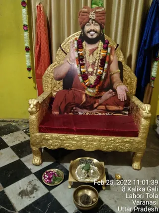 KASHI SARVAJNAPEETAM on 2/25/2022