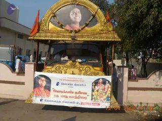 February 10 2009