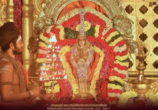 ADIKAILASA on 12/18/2021