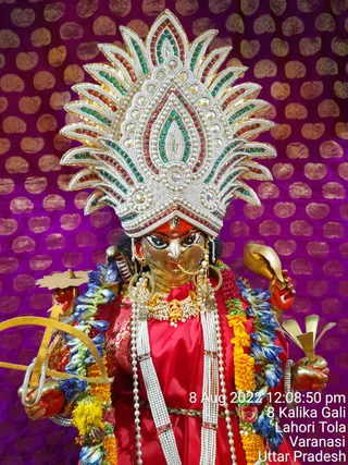KASHI SARVAJNAPEETAM on 8/8/2022