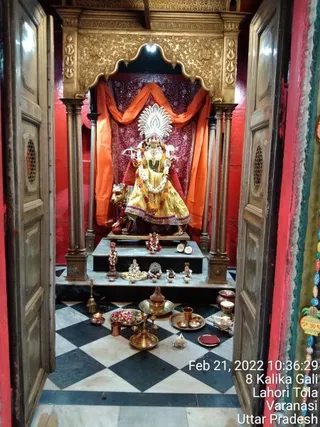 KAILASA India Uttar Pradesh Kashi 221001 on 2/21/2022