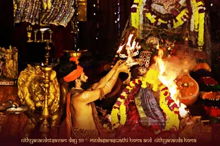 ADIKAILASA on 1/17/2021
