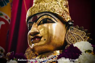 KAILASA SEATTLE, USA on 10/19/2020