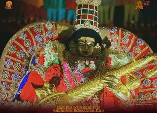 ADIKAILASA on 2/11/2022