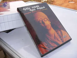 2008 - Nithyananda Galleria