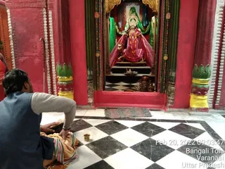 KAILASA India Uttar Pradesh Kashi 221001 on 2/20/2022