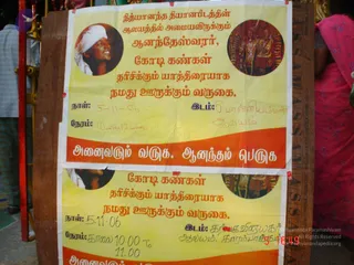 November 05 2006