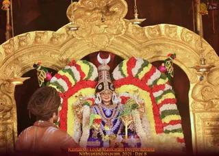 ADIKAILASA on 12/26/2021