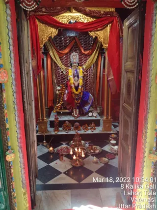 KASHI SARVAJNAPEETAM on 3/18/2022