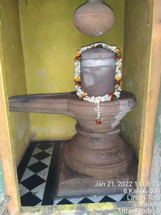 KAILASA India Uttar Pradesh Kashi 221001 on 1/21/2022