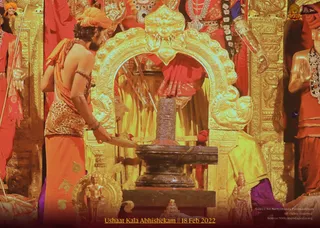 ADIKAILASA-2022-02-18-1hE8AShcv2vHoqnS5P9z75yFmrW18oXLG.jpg