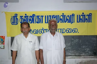 Year 1982-1986 Sri Kanniga Parameshwari School