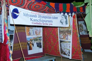 20080101 privateprogram 0013.jpg