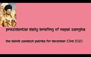 KAILASA-DHUMBARAI--NEPAL-2020-12-23-17--Lht1kANc7MbbYqW6jbHzsqgQJBXrE.jpg