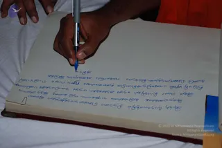 January 14 2009
