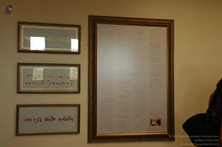 March 29 2009