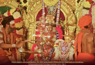 ADIKAILASA on 1/17/2022
