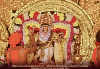 ADIKAILASA on 1/17/2022