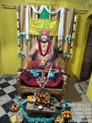 KASHI-SARVAJNAPEETAM-2021-12-28-1w1enry9437YVBysoCdkbti8m2AsKUfIN.jpg