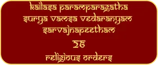 Vedaranyam.png