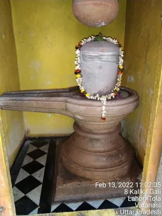 KAILASA India Uttar Pradesh Kashi 221001 on 2/13/2022
