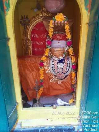KASHI SARVAJNAPEETAM on 8/25/2022